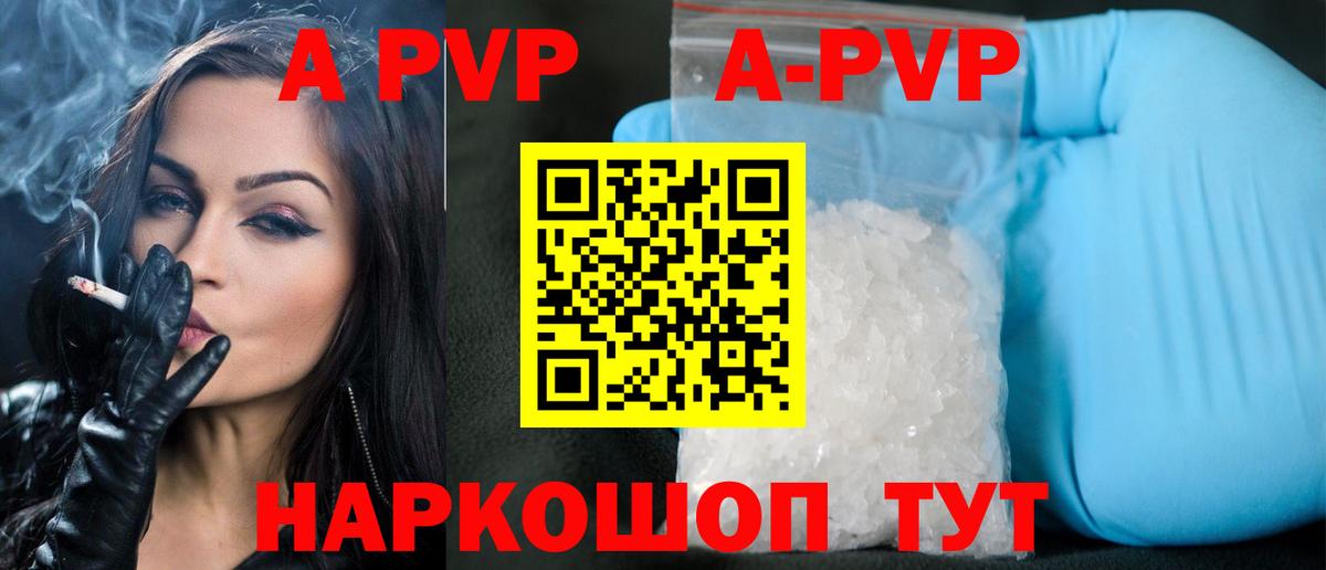 А ПВП СК КРИС Когалым