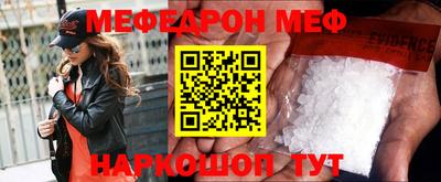 ALPHA-PVP Беслан