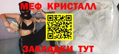 твердый Бийск