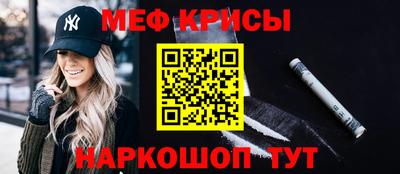 твердый Бийск
