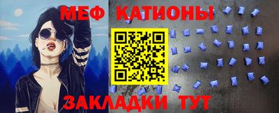 ALPHA-PVP Беслан
