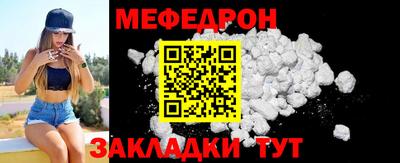 ALPHA-PVP Беслан