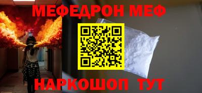 твердый Бийск