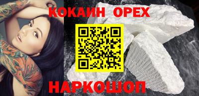 ALPHA-PVP Беслан