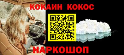 ALPHA-PVP Беслан
