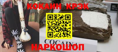 твердый Бийск