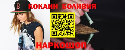 прущие крисы Ливны