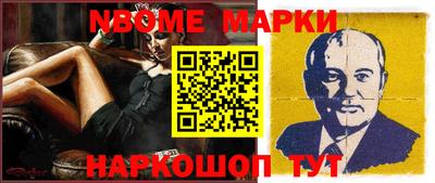 твердый Бийск
