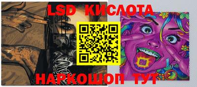 ALPHA-PVP Беслан