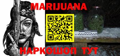 твердый Бийск