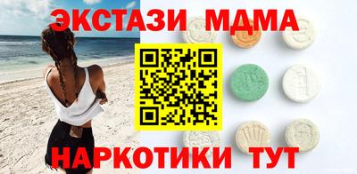твердый Бийск
