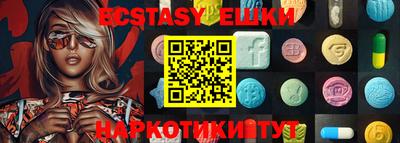 ПСИЛОЦИБИНОВЫЕ ГРИБЫ Ликино-Дулёво