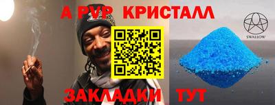 твердый Бийск
