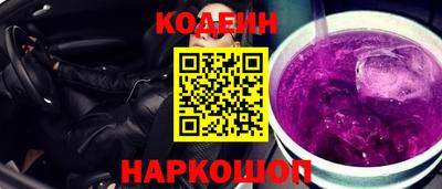 твердый Бийск