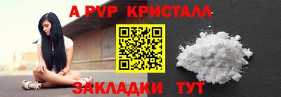 герыч Берёзовский