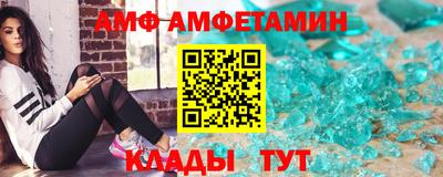 твердый Бийск