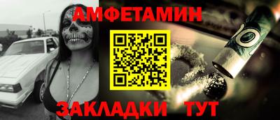 твердый Бийск