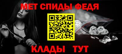 ALPHA-PVP Беслан