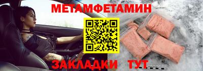 твердый Бийск