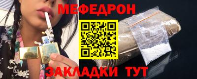твердый Бийск