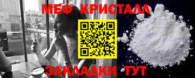 твердый Бийск