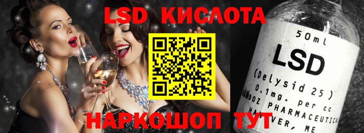 ЛСД экстази ecstasy  Вход с VPN  Когалым 