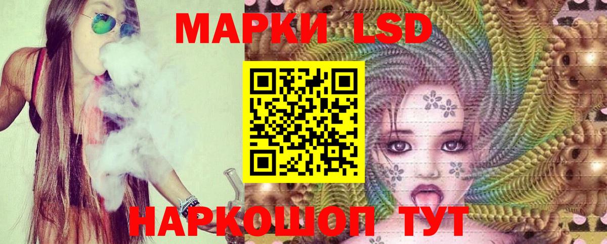 ЛСД экстази ecstasy Когалым