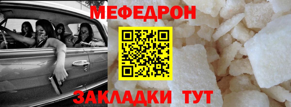 БУТИРАТ Когалым