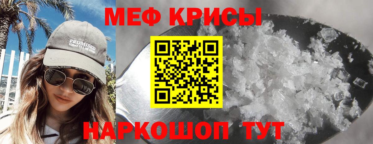 МЕФ Когалым