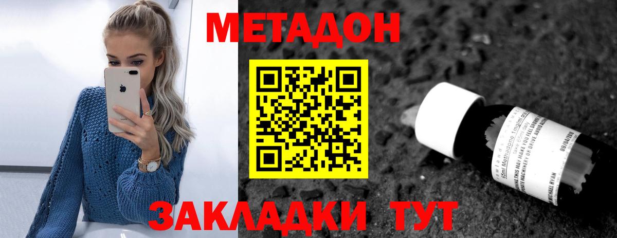 Мефедрон кристаллы  Меф МЯУ МЯУ  Когалым  MDMA  Cocaine  Гашиш  Каннабис  Вход с VPN  A-PVP СК кристаллы 