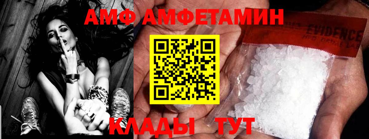 Первитин Methamphetamine  Вход с VPN  Когалым 