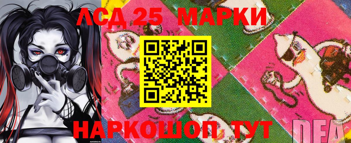 Марки NBOMe 1,5мг  Вход с VPN  Когалым  Марки NBOMe 1,5мг 